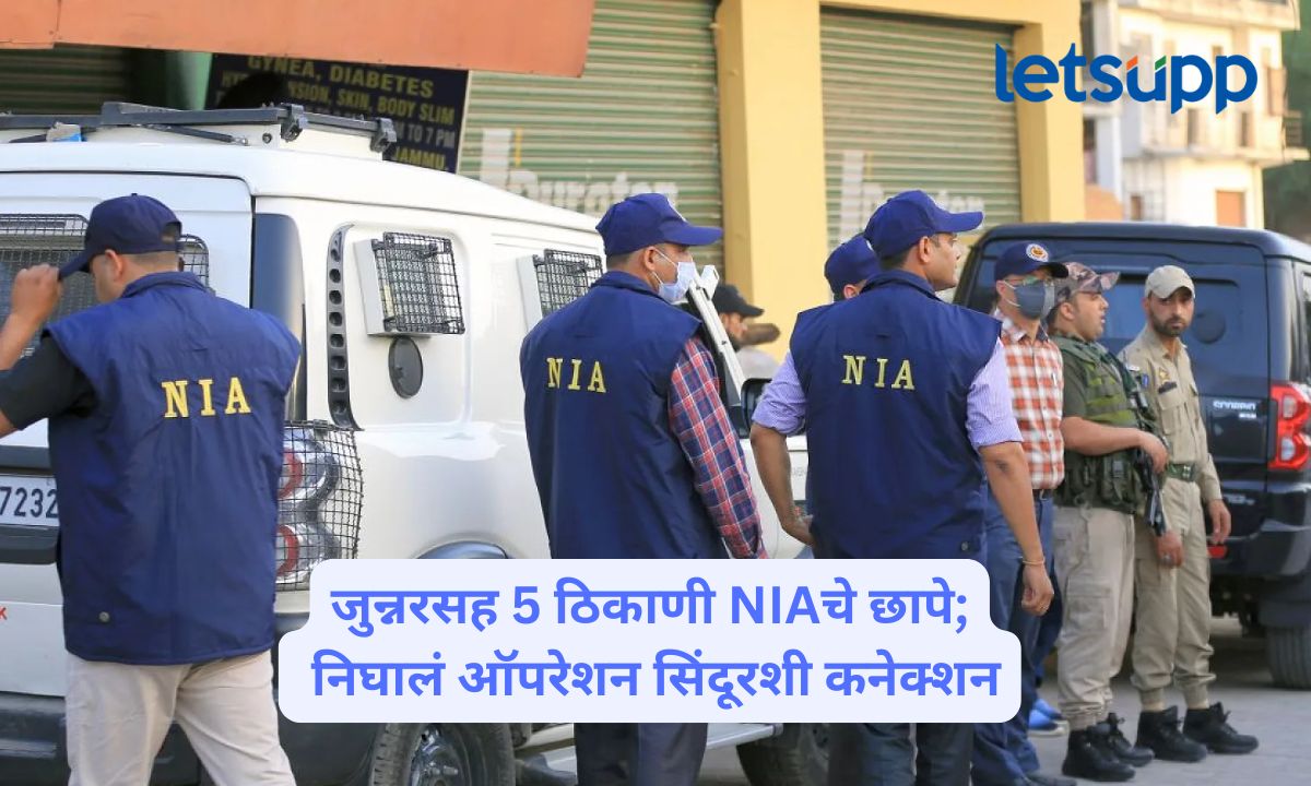 NIA Raids Junnar
