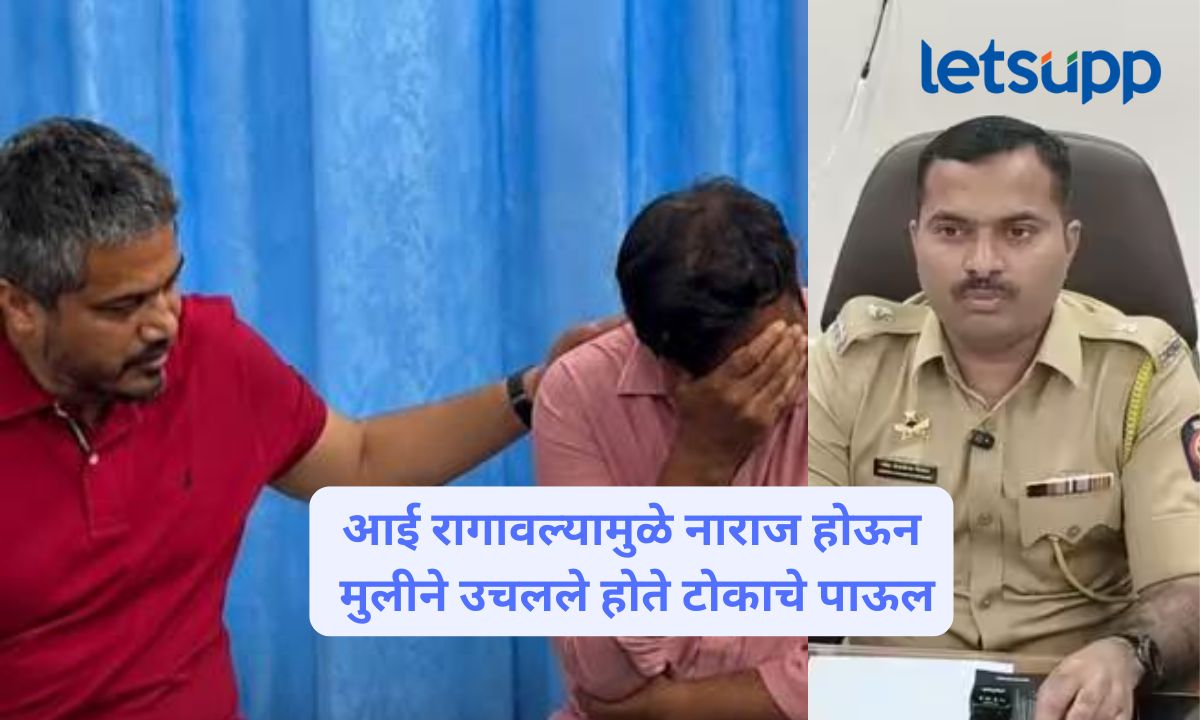 Rohit Pawar’s PA’s Daughter Death Case
