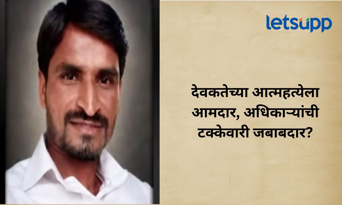 Gajanan Devkate