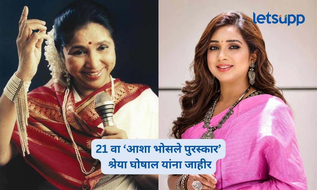 Shreya Ghoshal