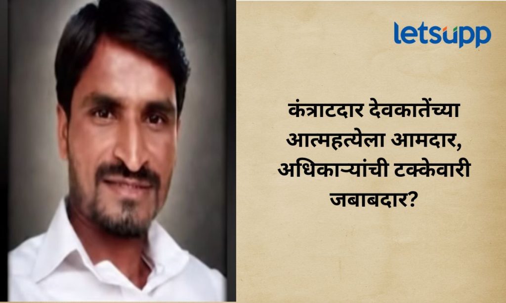 Gajanan Devkate