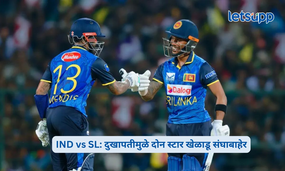 IND vs SL 1st Test Sri Lanka squad