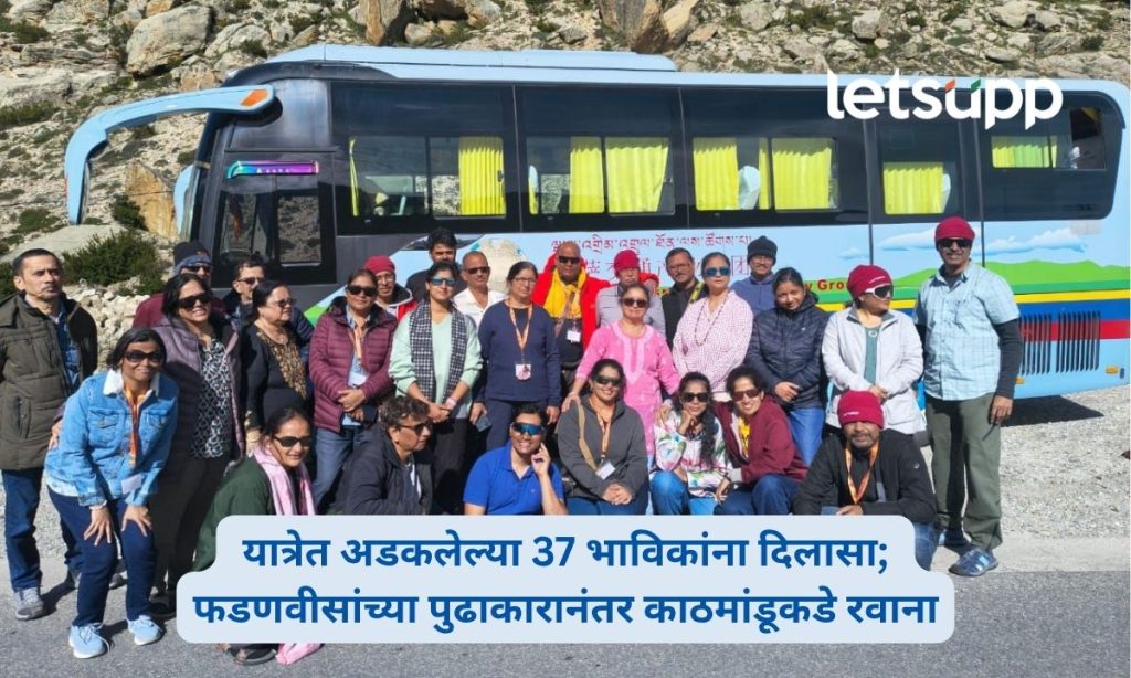 37 Maharashtra Pilgrims