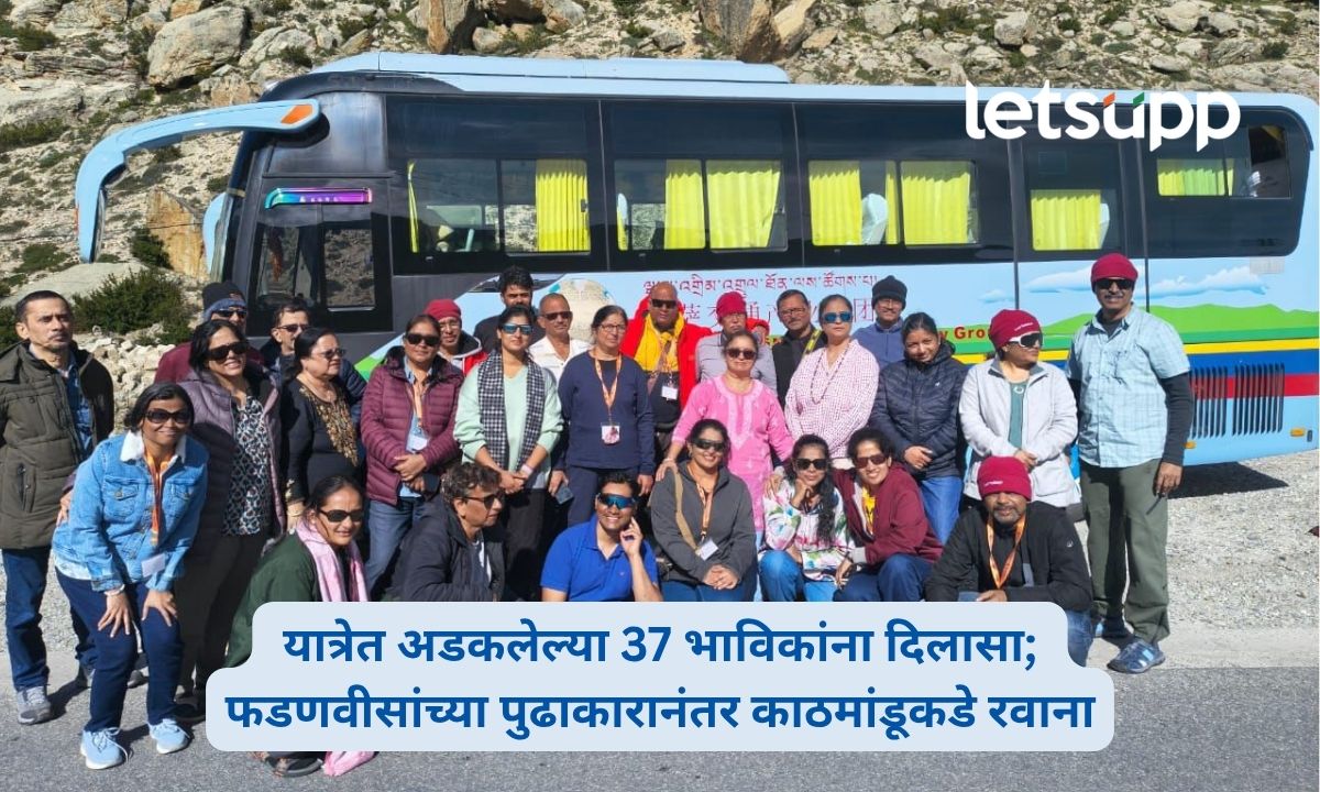 37 Maharashtra Pilgrims