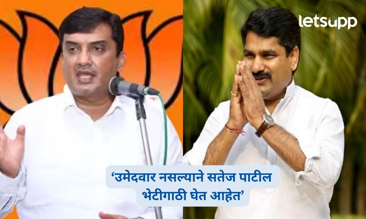 Dhananjay Mahadik Targets Satej Patil