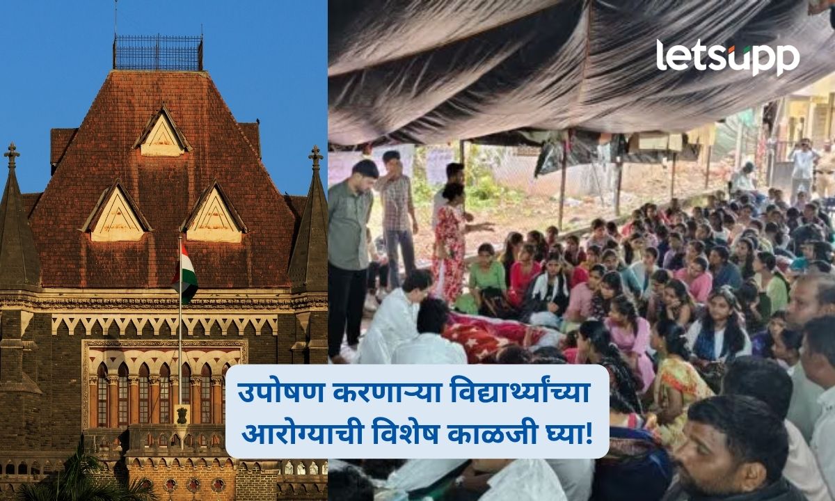 Tribal Students on Hunger Strike
