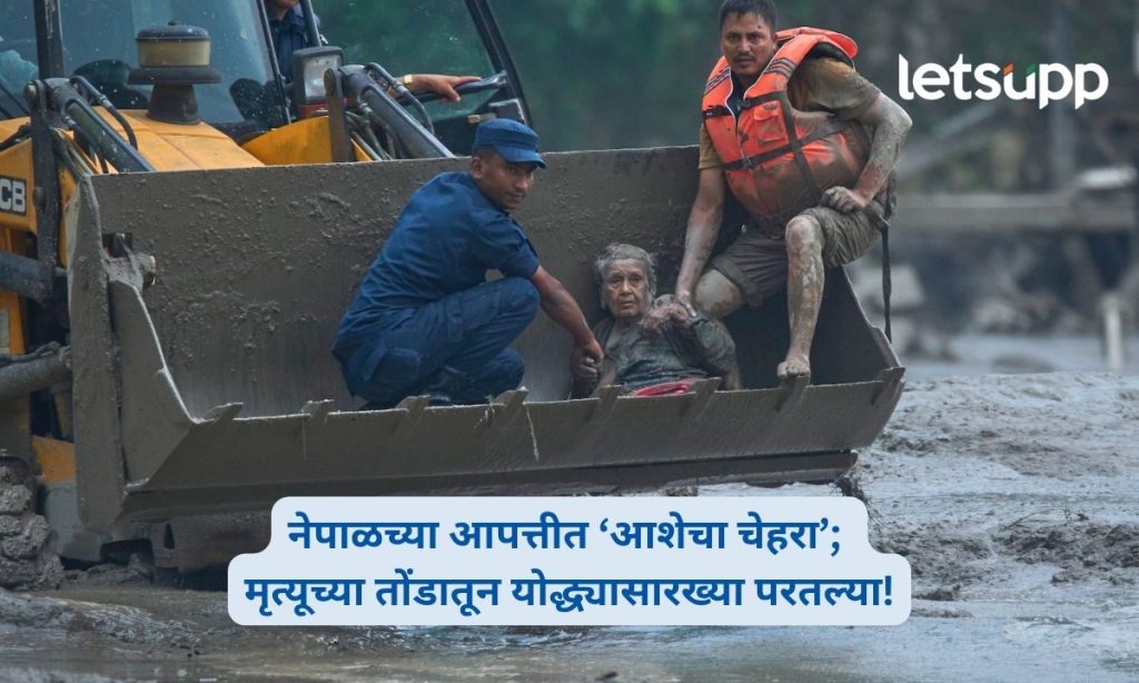 Guna Maya Bohara Nepal Flood Survivor