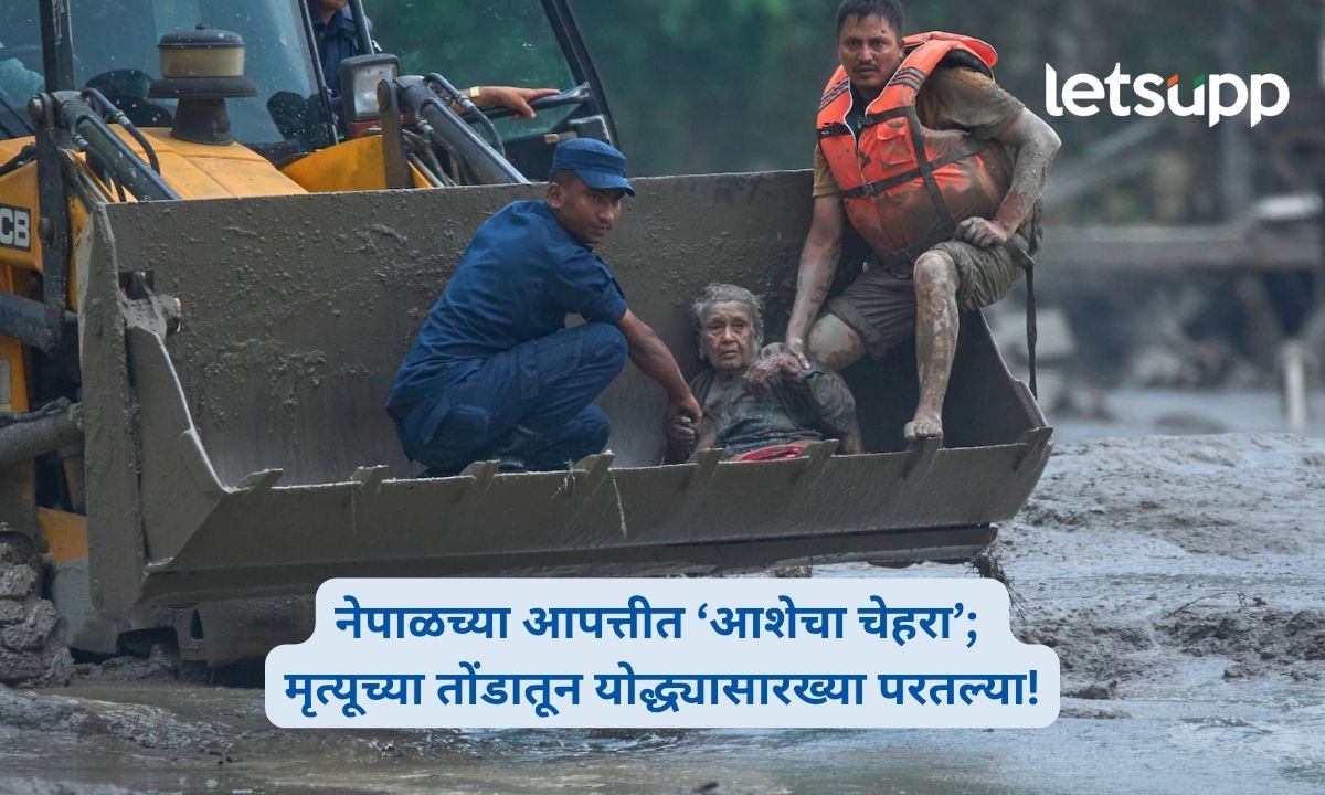 Guna Maya Bohara Nepal Flood Survivor