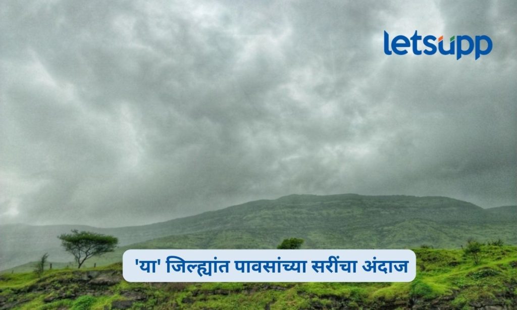 Maharashtra Weather Today