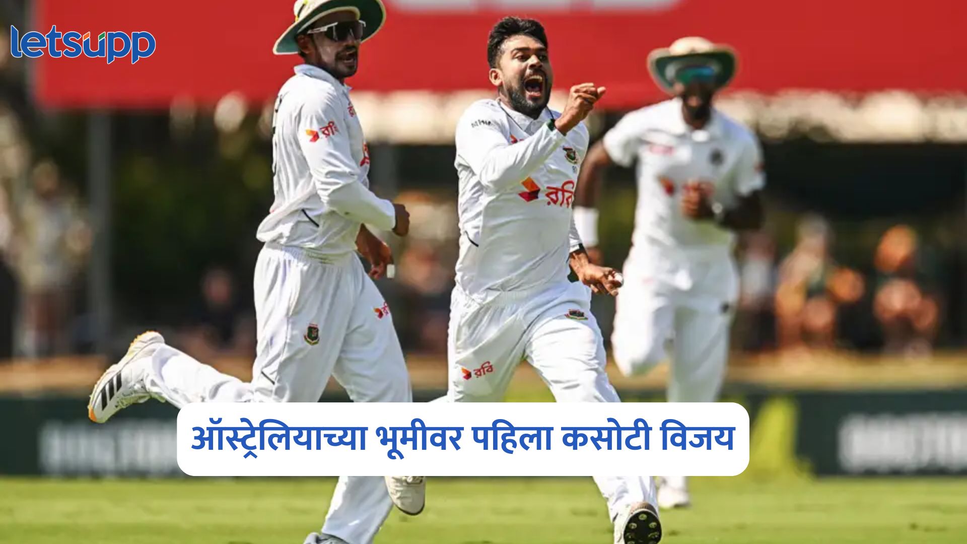 AUS Vs BAN