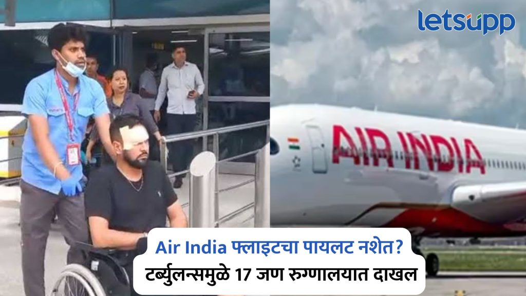 Air India Flight
