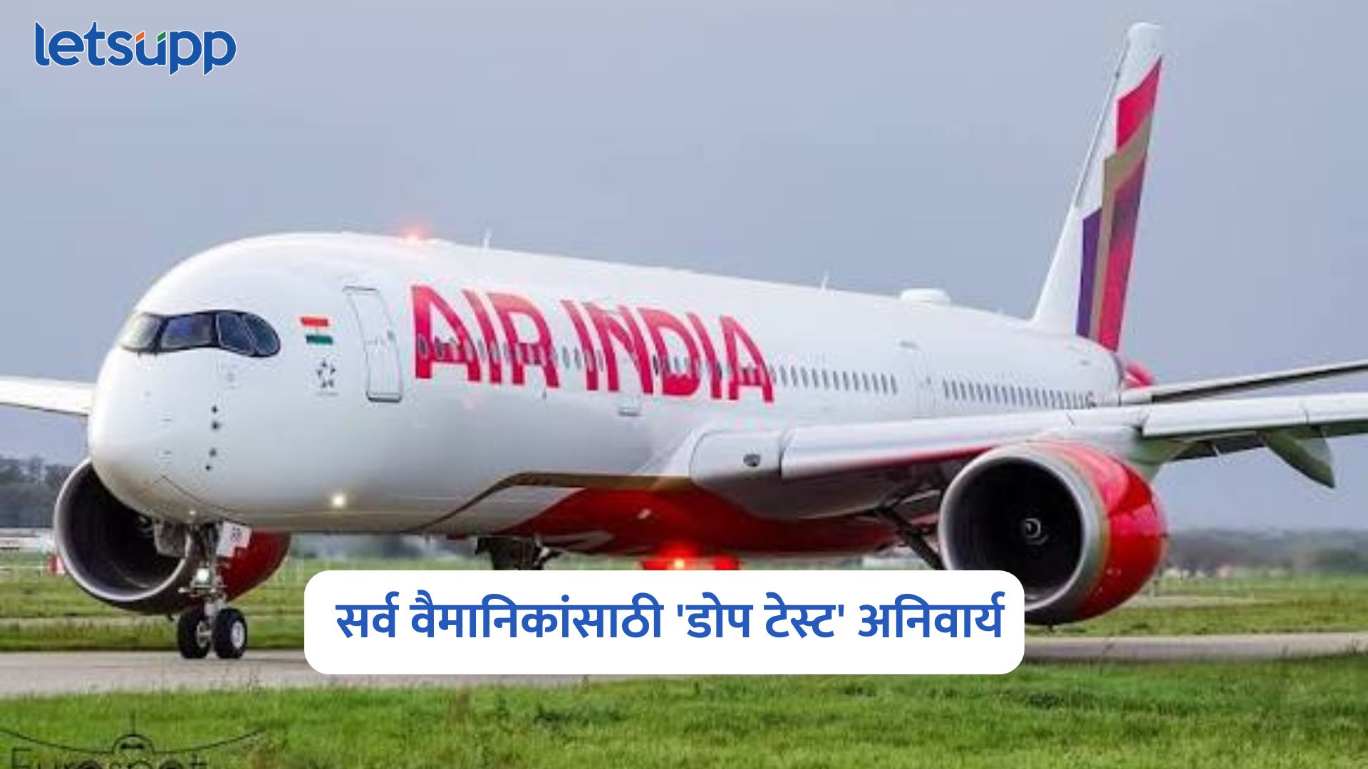 Air India