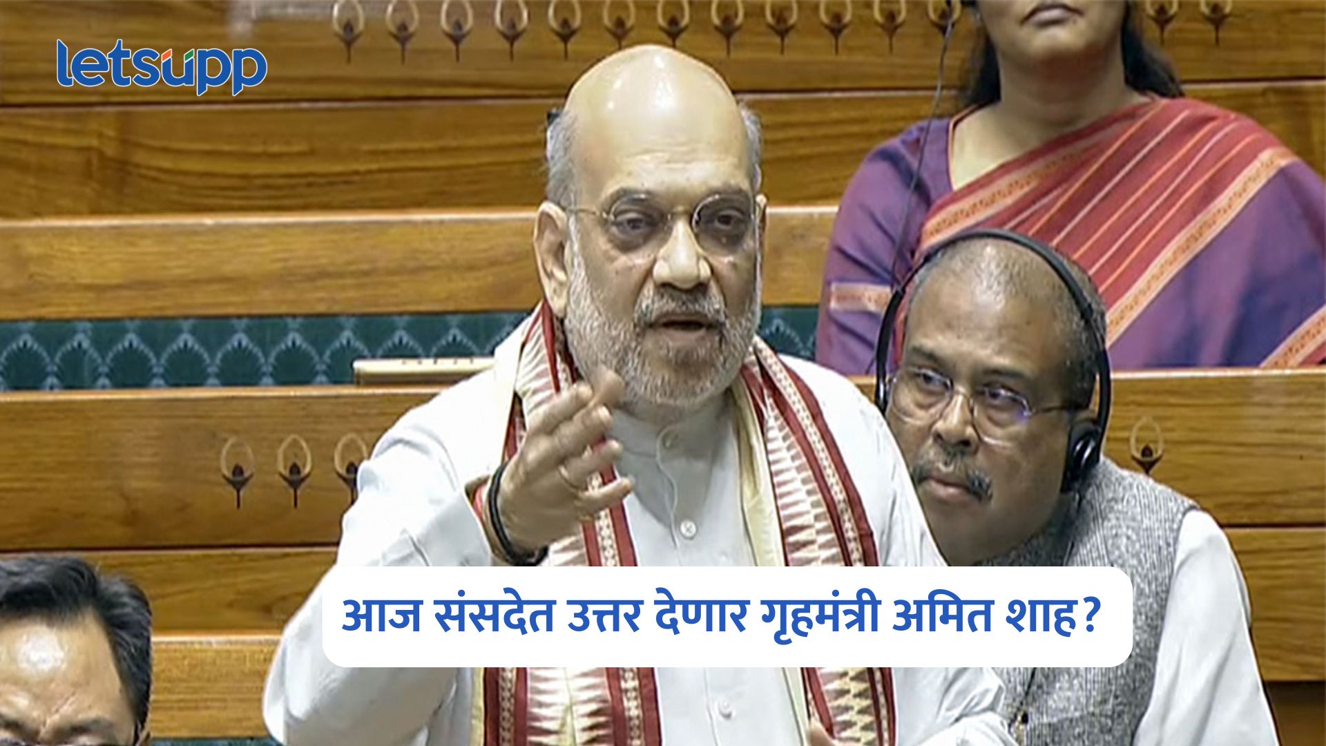 Amit Shah