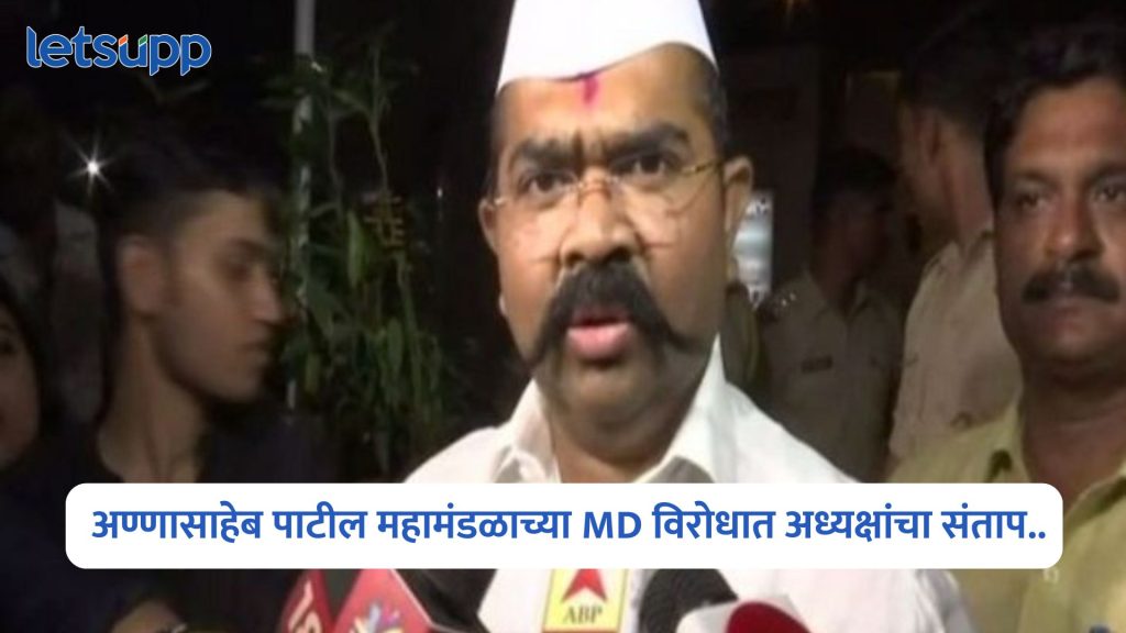 Annasaheb Patil