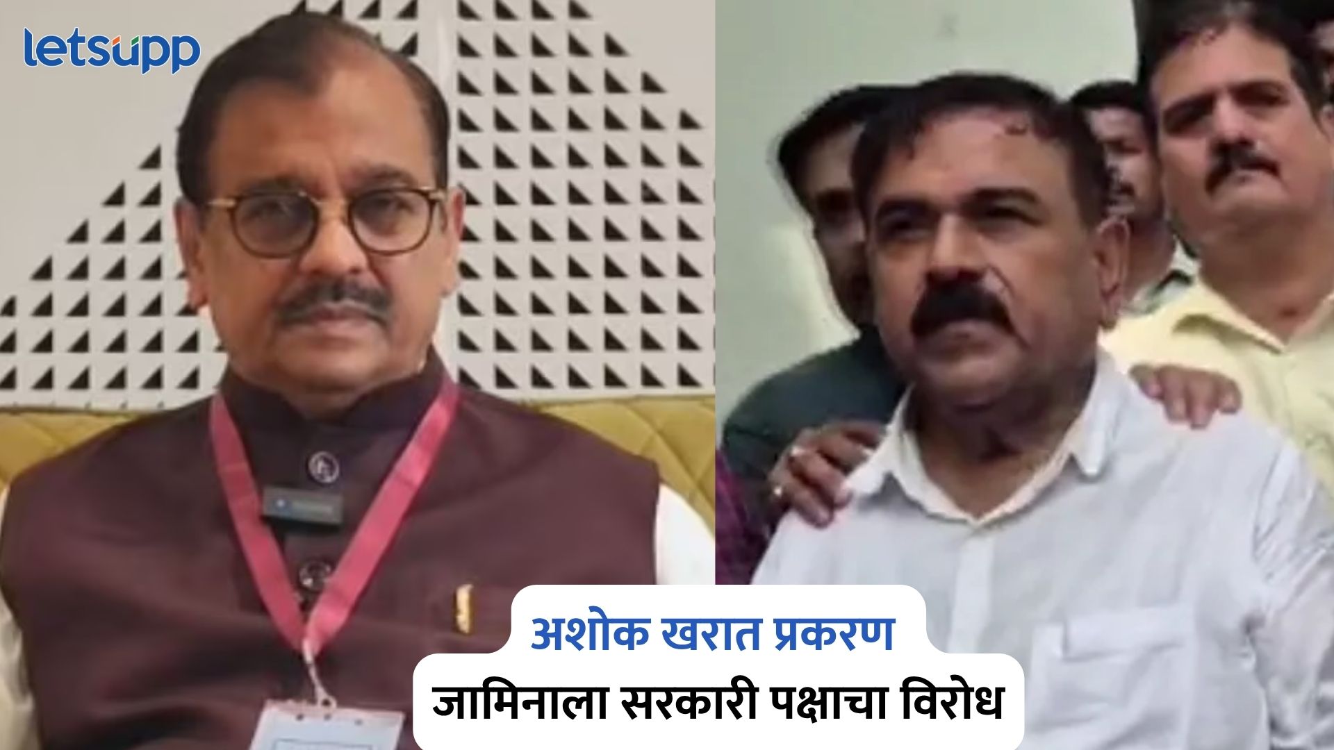 Ashok Kharat
