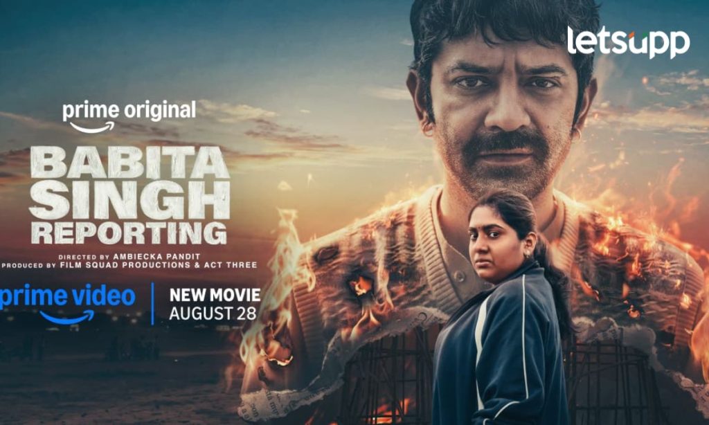 Babita Singh Reporting