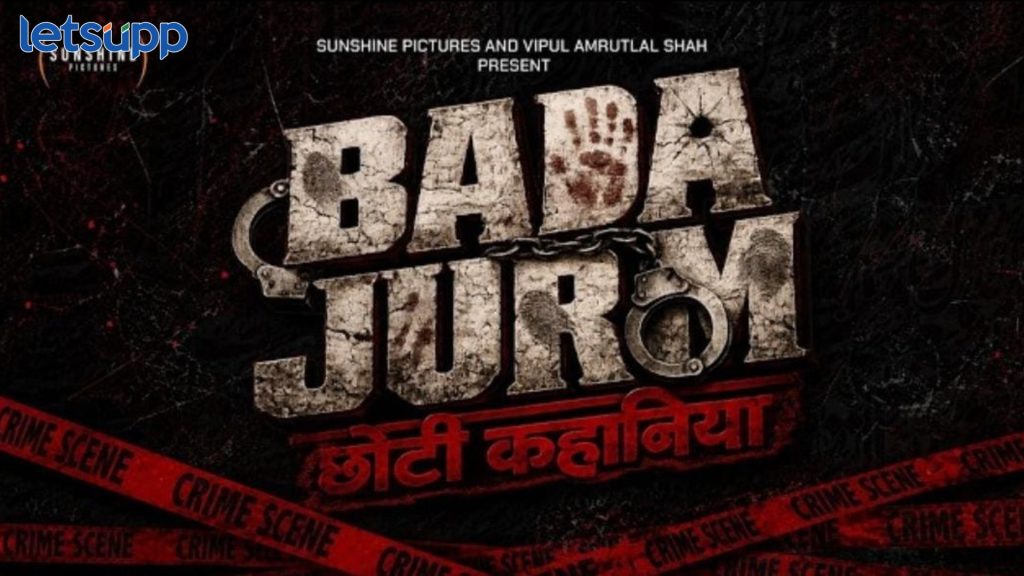 Bada Jurm Chhoti Kahani