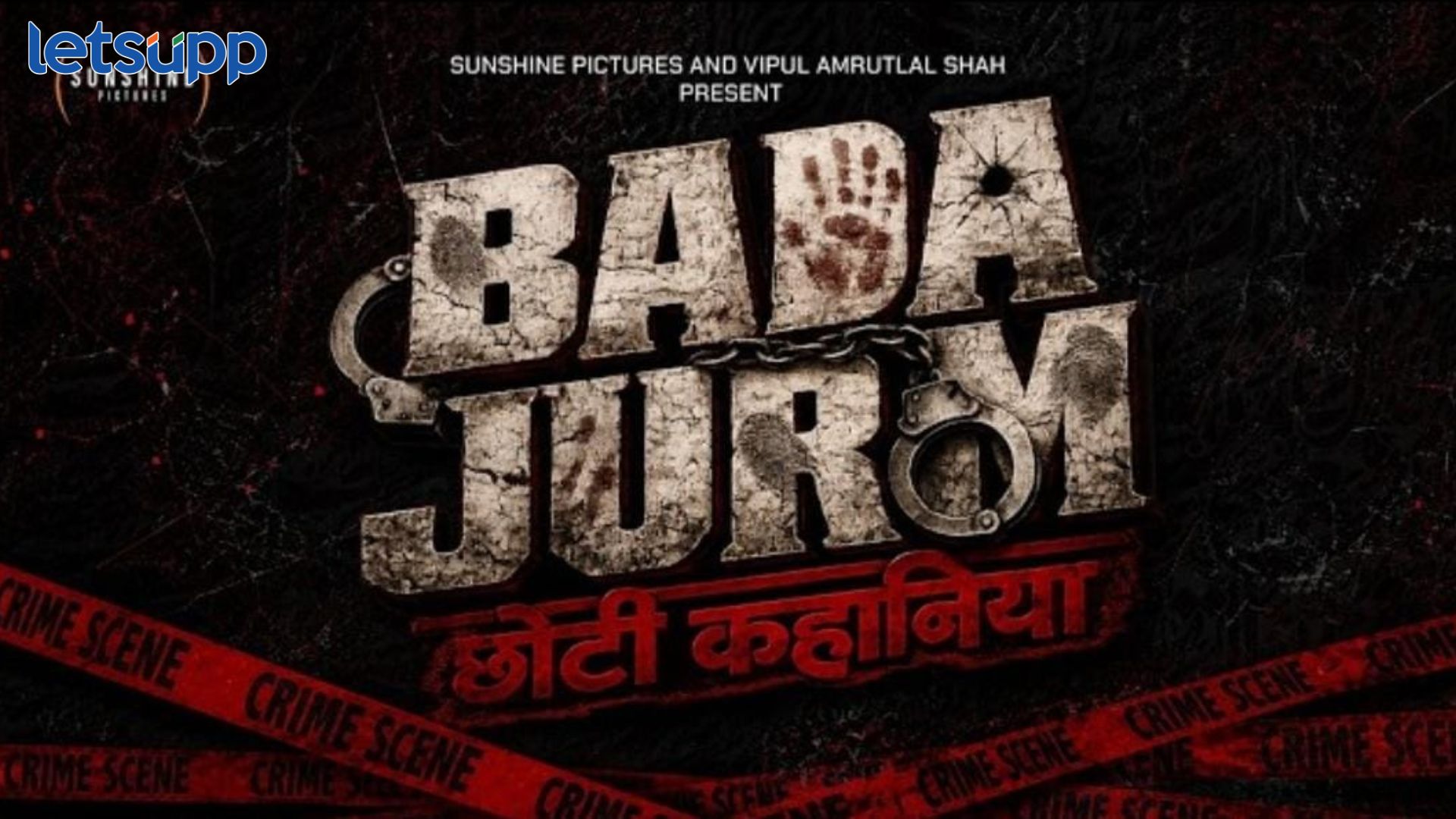 Bada Jurm Chhoti Kahani