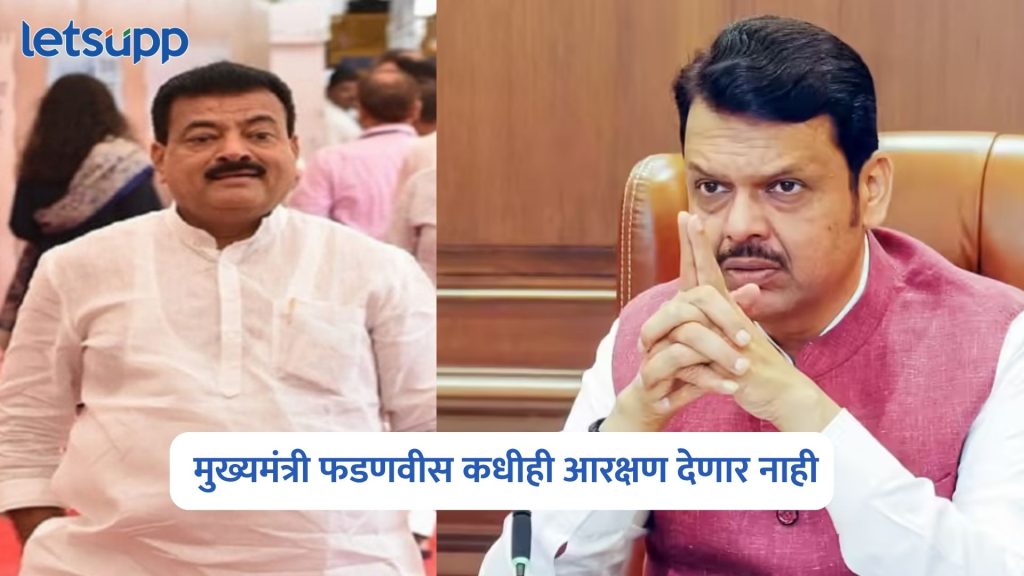 Bhaskar Jadhav On Devendra Fadnavis
