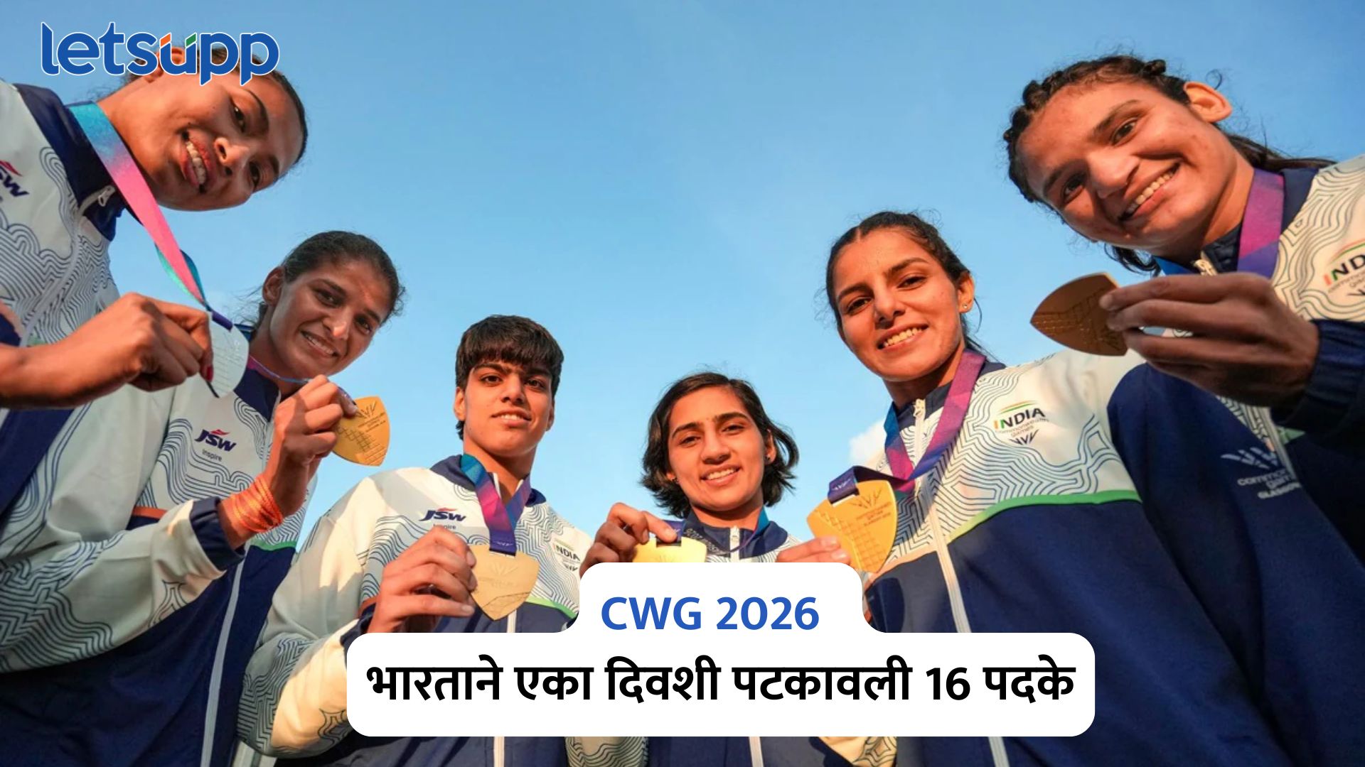 CWG 2026