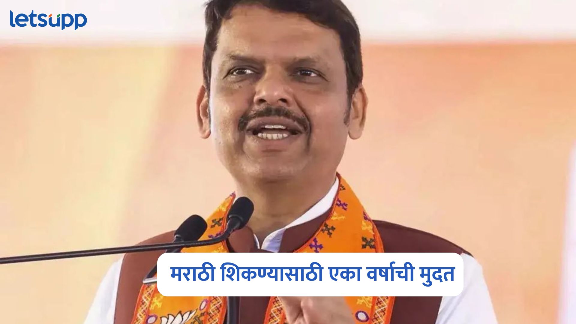 Devendra Fadnavis