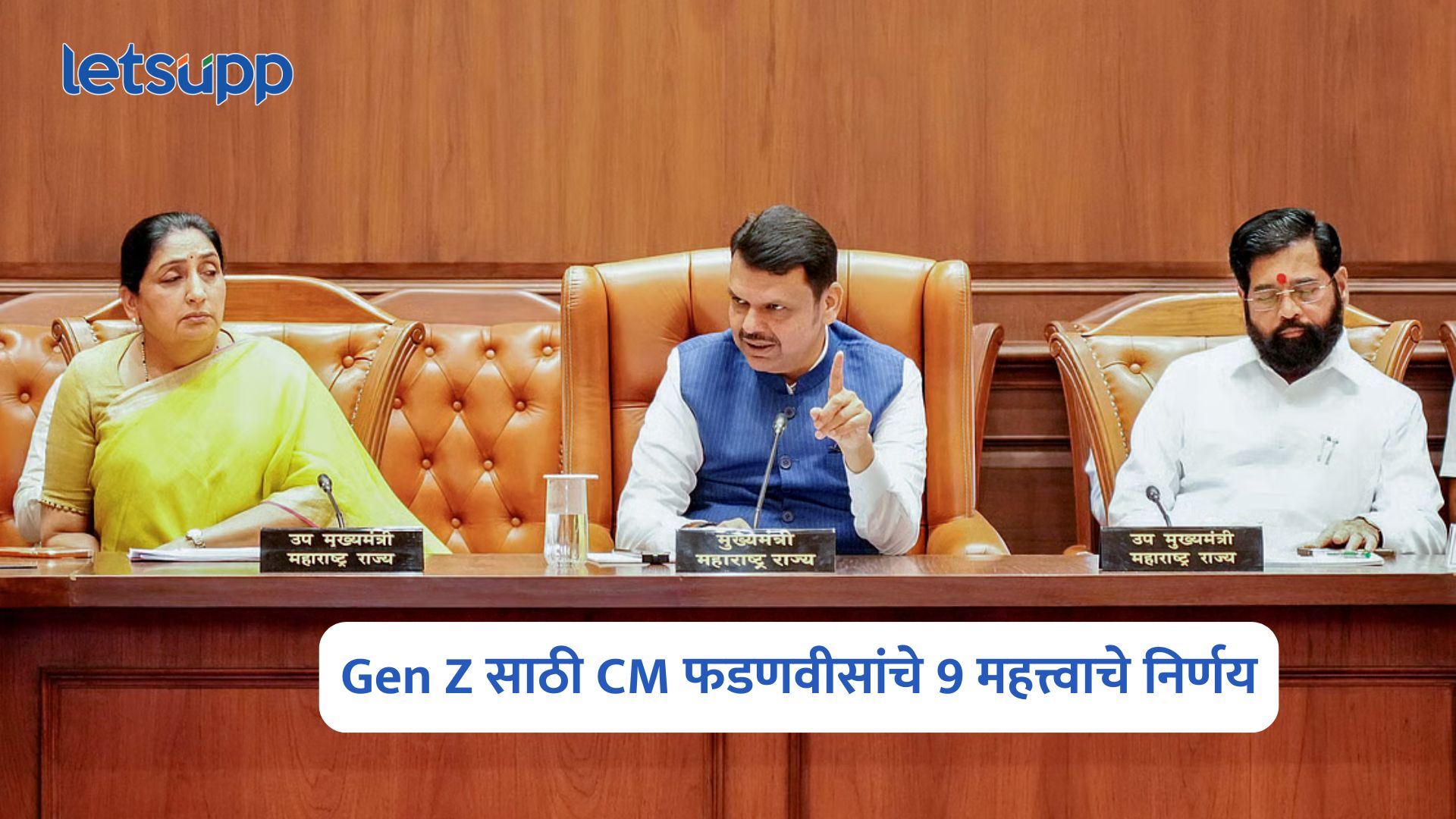 Devendra Fadnavis