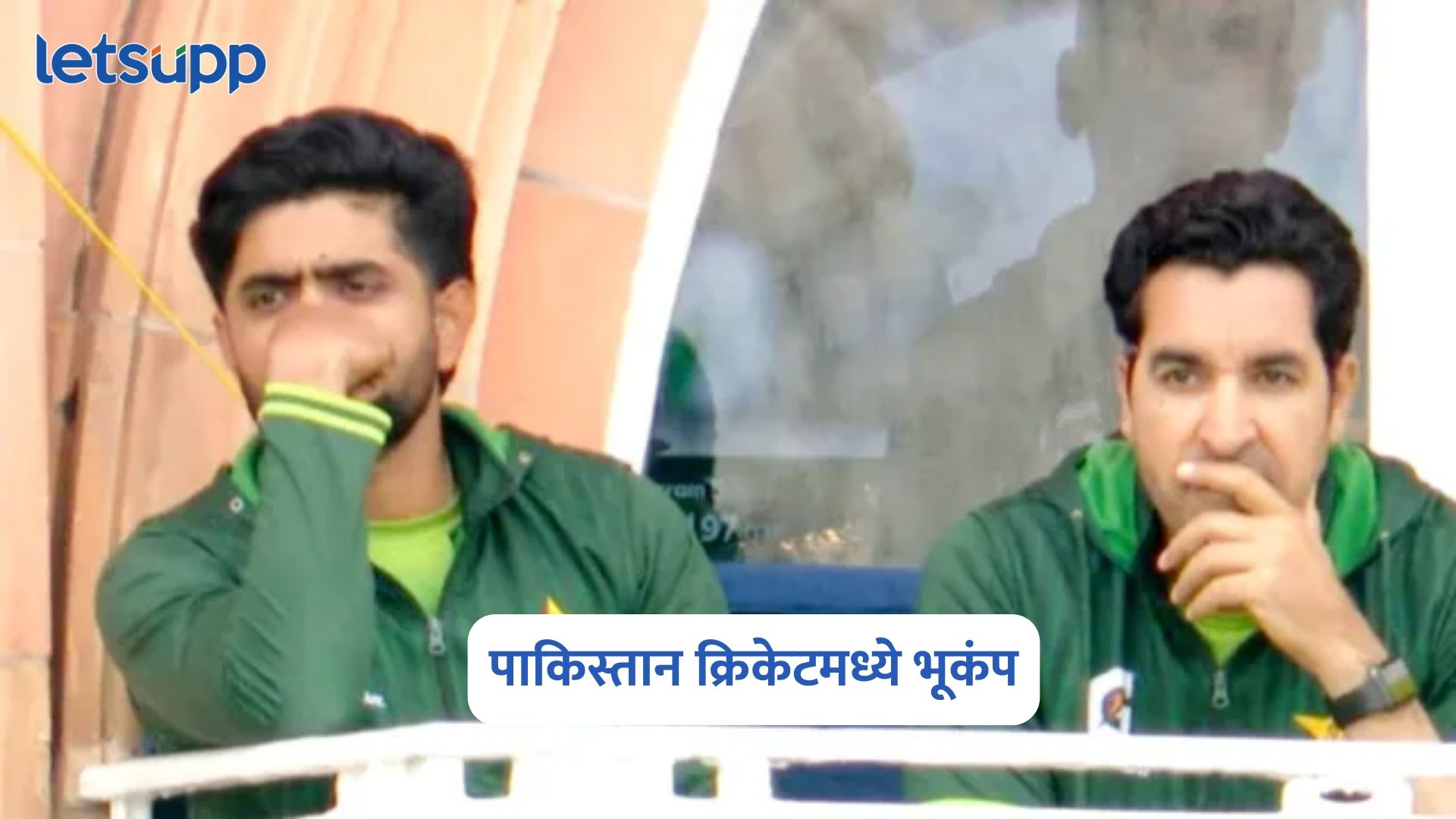 Eng Vs Pak