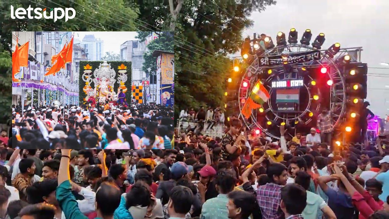 Ganpati PUne DJ System