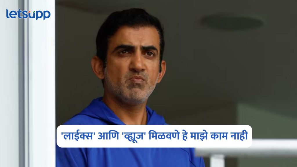 Gautam Gambhir
