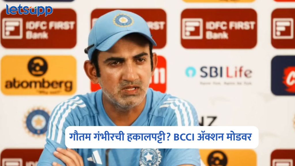 Gautam Gambhir