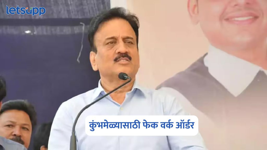 Girish Mahajan
