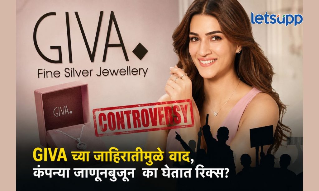 Giva Kriti Sanon Ad Controversy