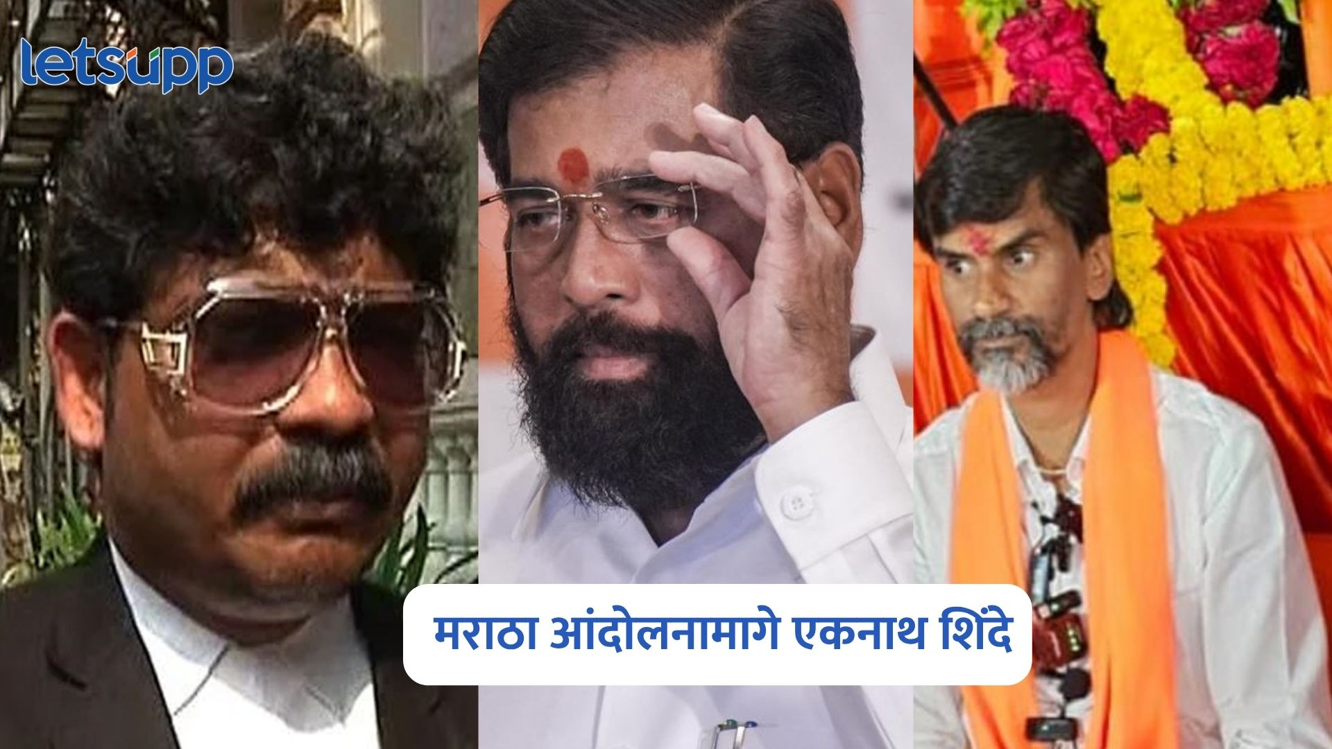 Gunratna Sadavarte On Manoj Jarange Patil