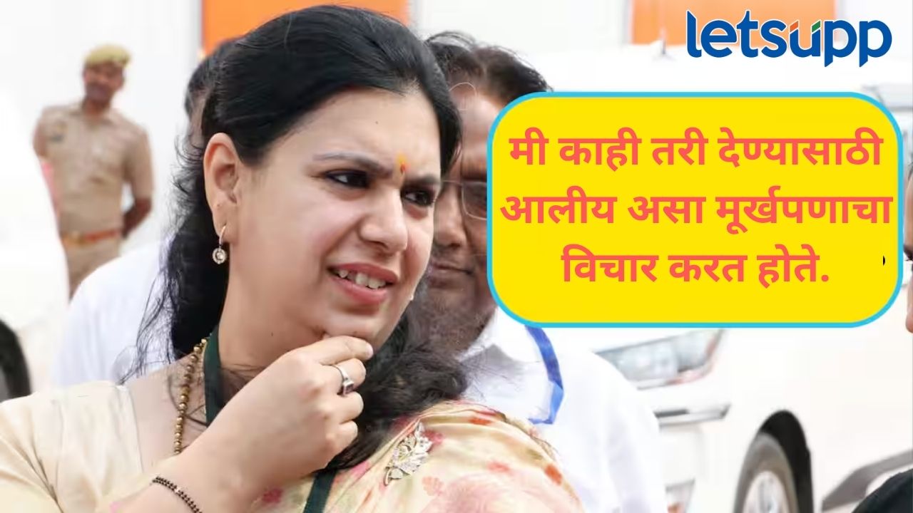IAS Mittal