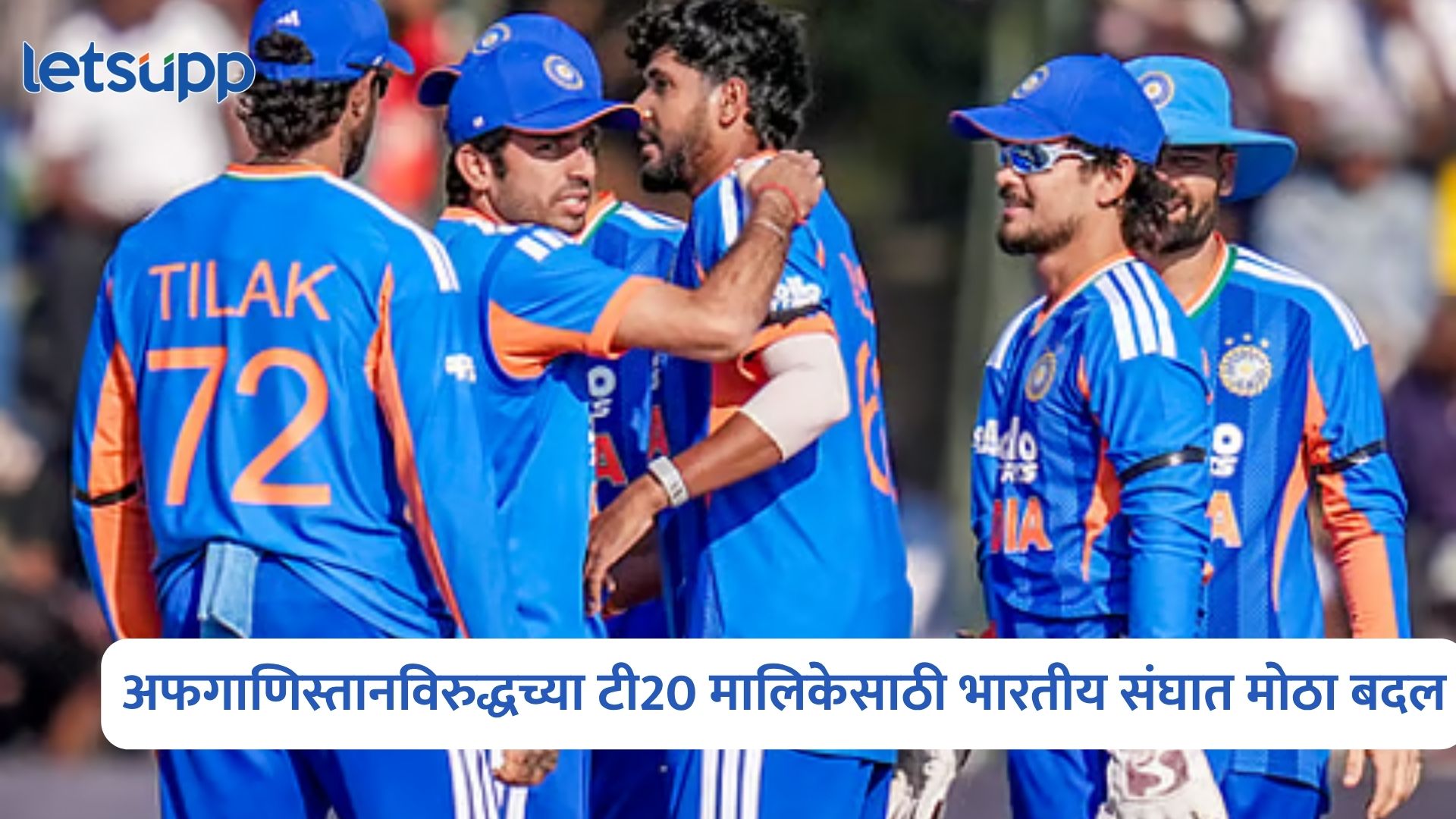 IND Vs AFG