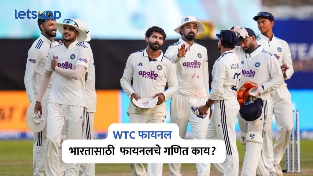 IND Vs SL