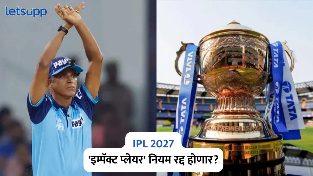 IPL 2027