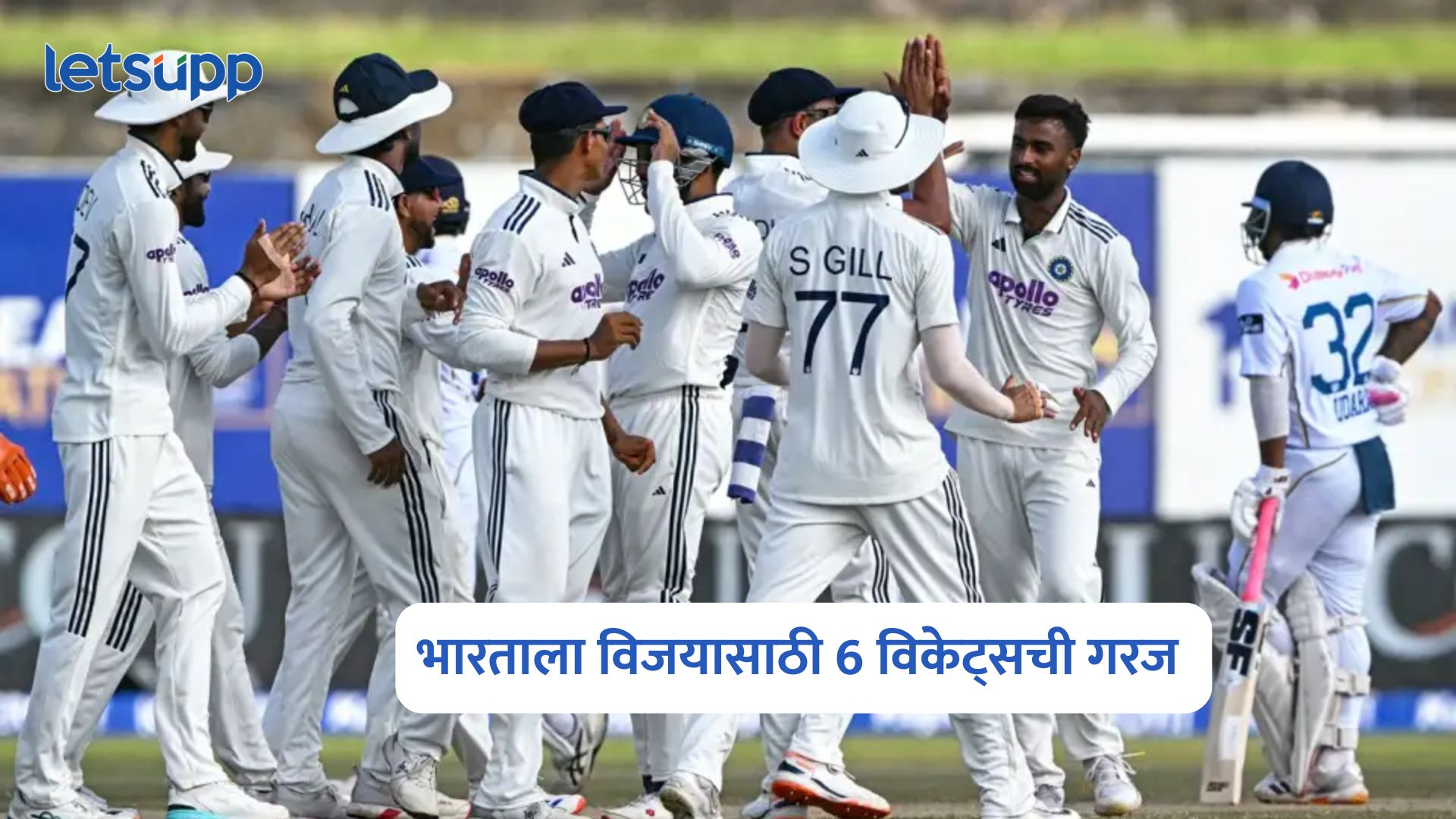 India Vs Sri Lanka