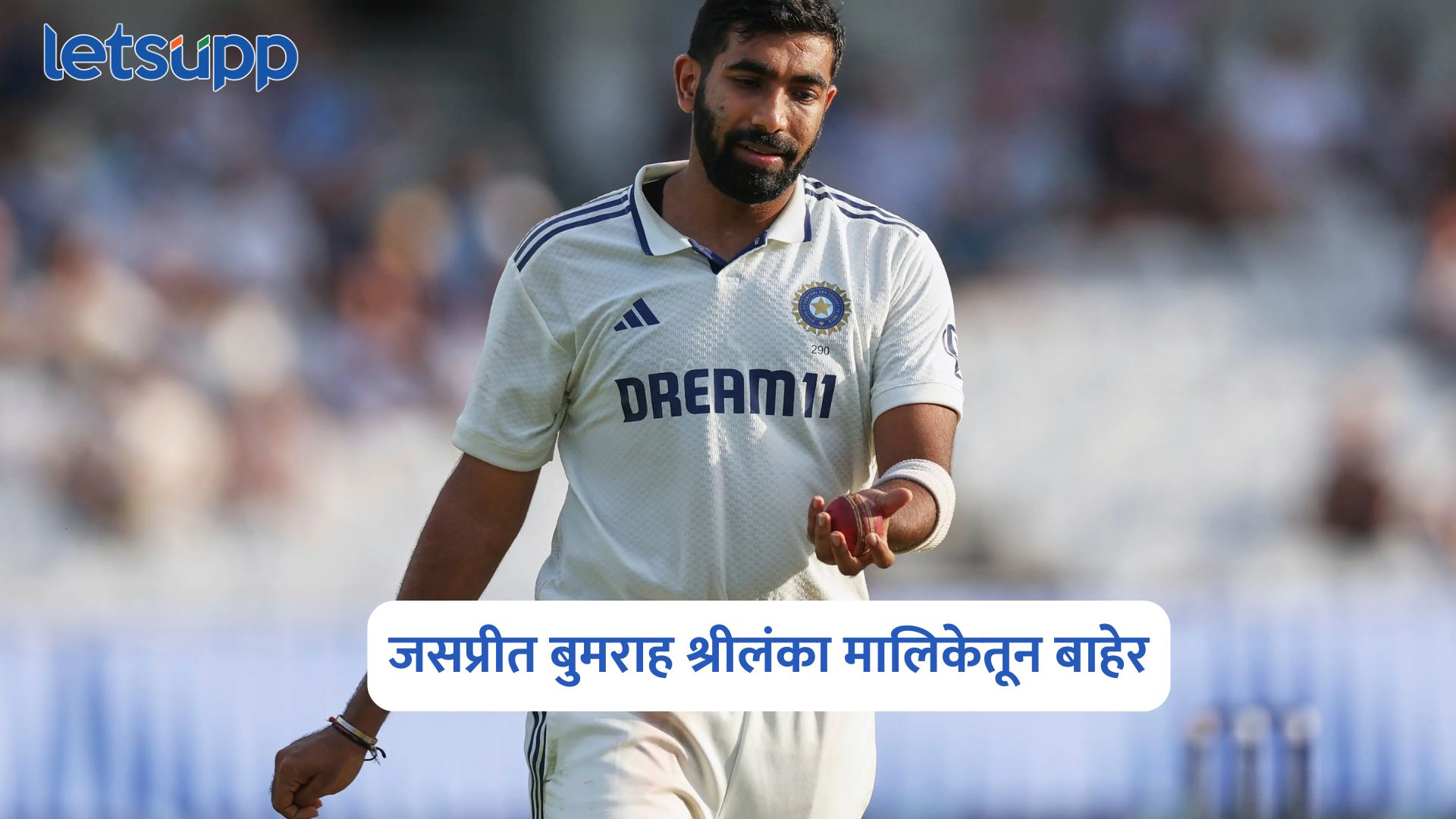 Jasprit Bumrah