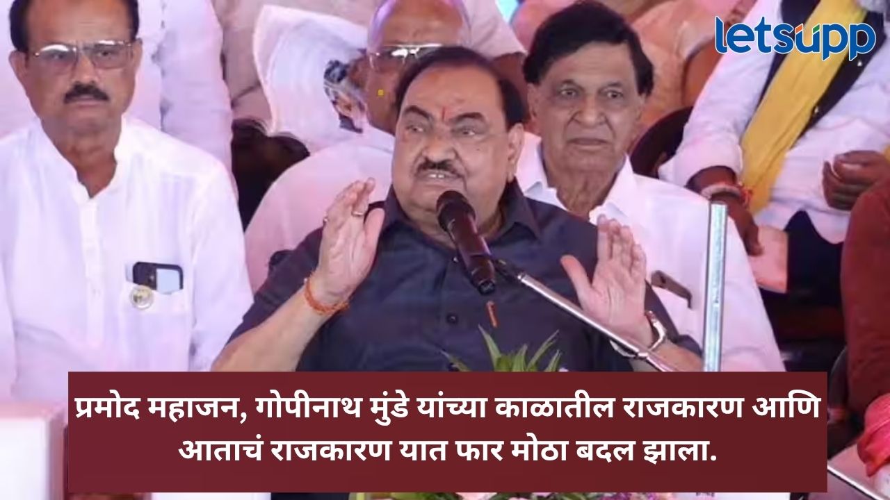 Khadse
