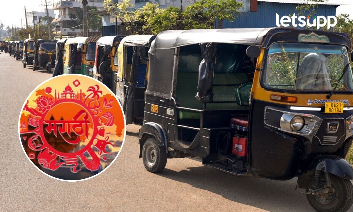 Licenses Cancelled Of Auto Rickshaw Taxi Drivers