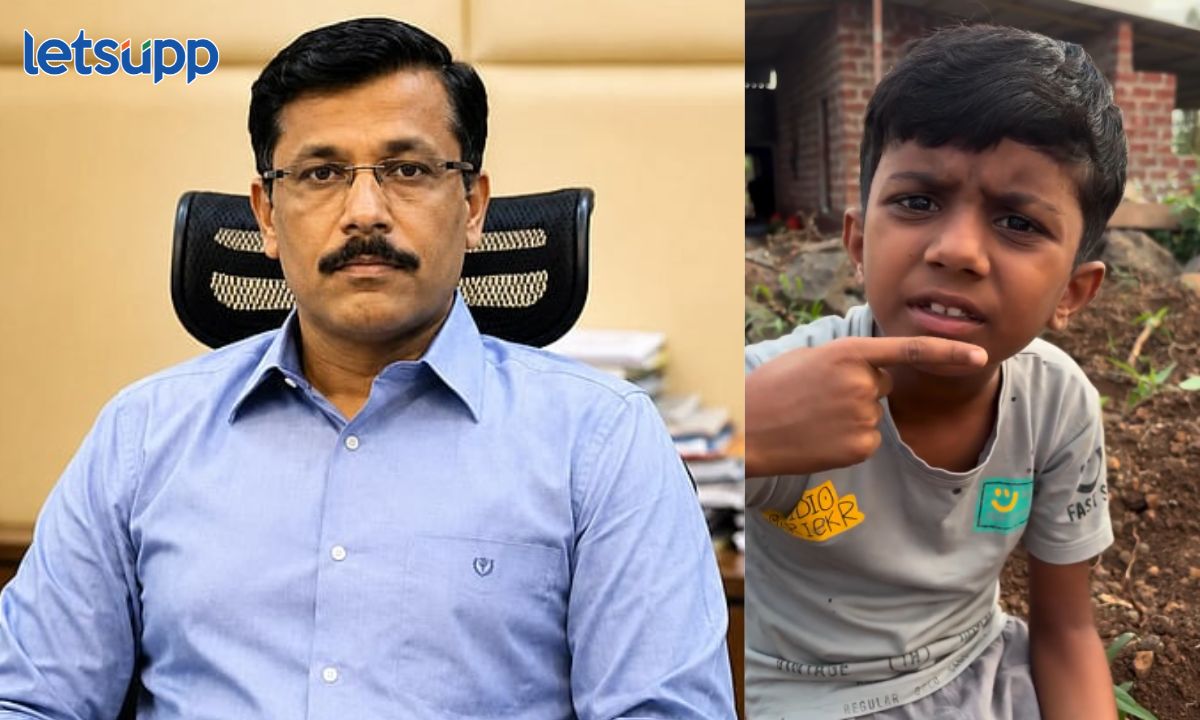 त्या तोंडात मिसरीचा बुकणा भरणाऱ्या बायकांकडेही लक्ष द्या; चिमुकल्याचं तुकाराम मुंढेंना आवाहन Little Boy Appeal To Tukaram Mundhe