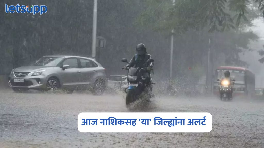 Maharashtra Weather