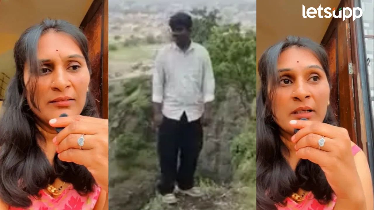 मृत्युआधी संगीता चांदगुडे यांचे हादरवणारे आरोप; जुन्या कौटुंबिक वादाच्या चर्चेला उधाण News Photo 2026 08 23T185354.279