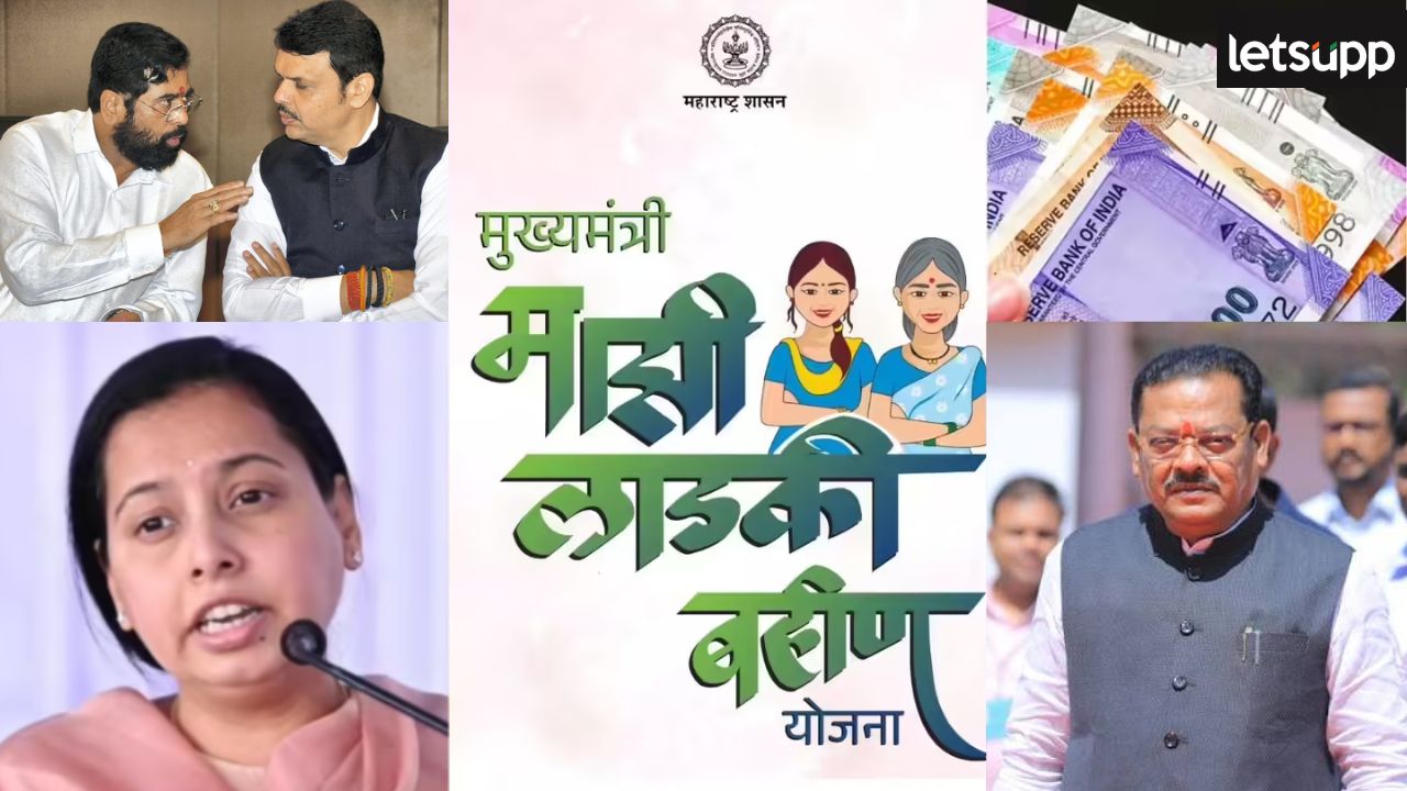 लाडकी बहीण योजनेसाठी पुन्हा सामाजिक न्याय विभागाचा निधी वळवला; 344.74 कोटींची तरतूद News Photo 2026 08 25T115521.306