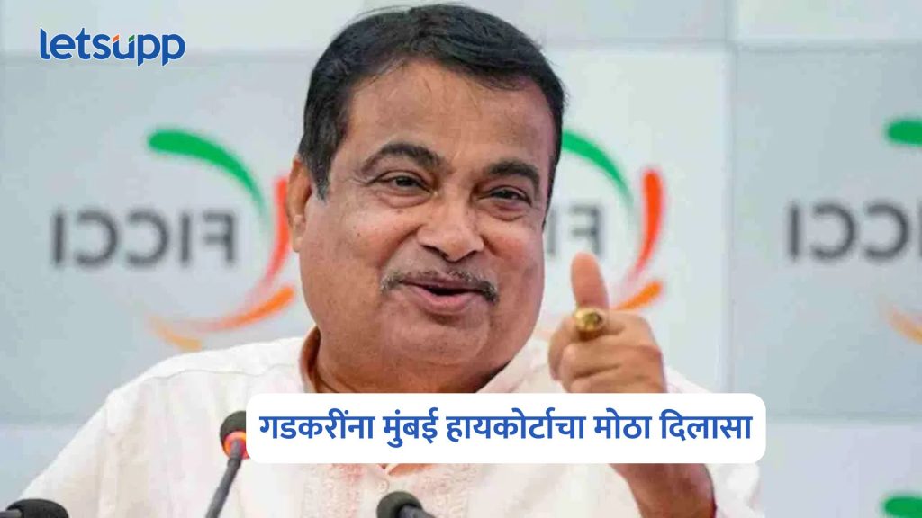 Nitin Gadkari