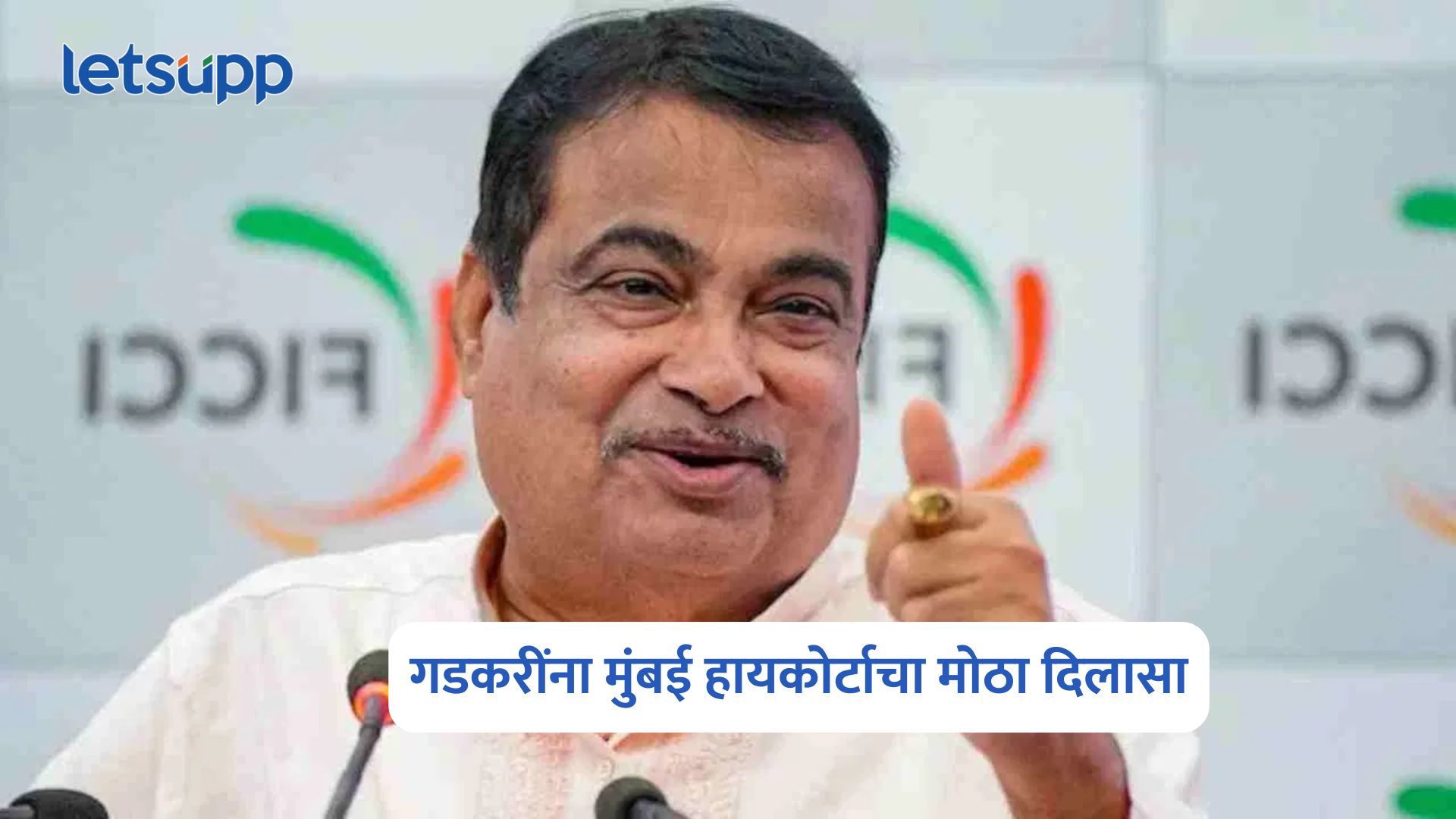 Nitin Gadkari