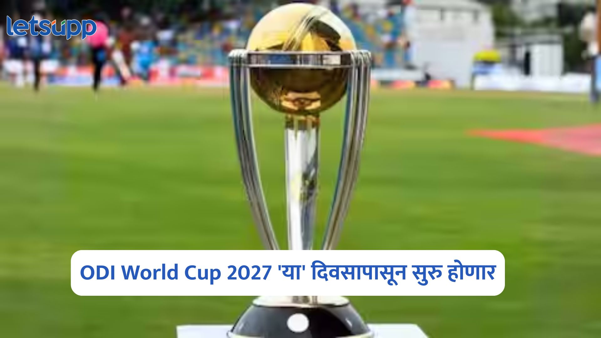ODI World Cup 2027