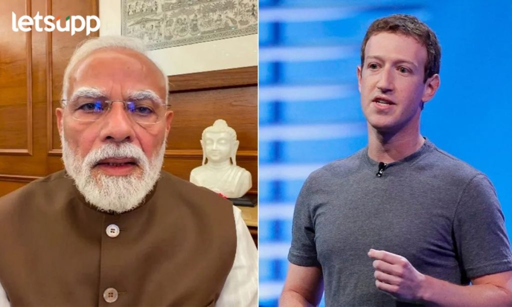 PM Modis Video Controversy