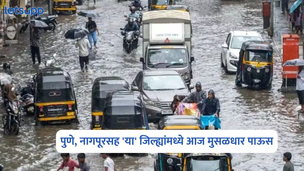Pune Rain Alert
